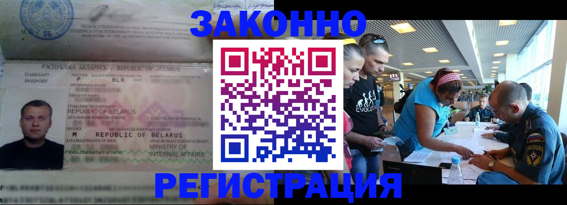 пропишу в квартире в Иркутске
